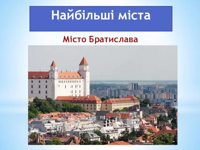 Найбільші міста Місто Братислава