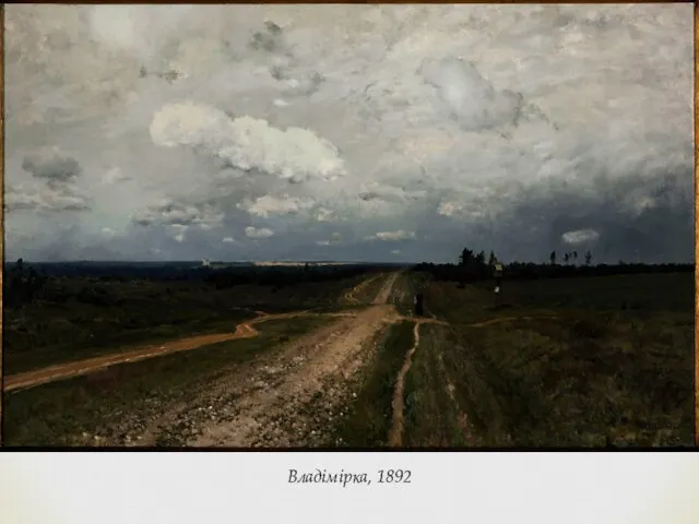 Владімірка, 1892