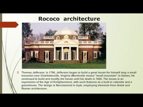 Rococo architecture Thomas Jefferson. In 1796, Jefferson began to build a