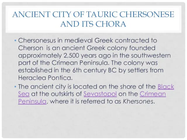 ANCIENT CITY OF TAURIC CHERSONESE AND ITS CHORA Chersonesus in medieval