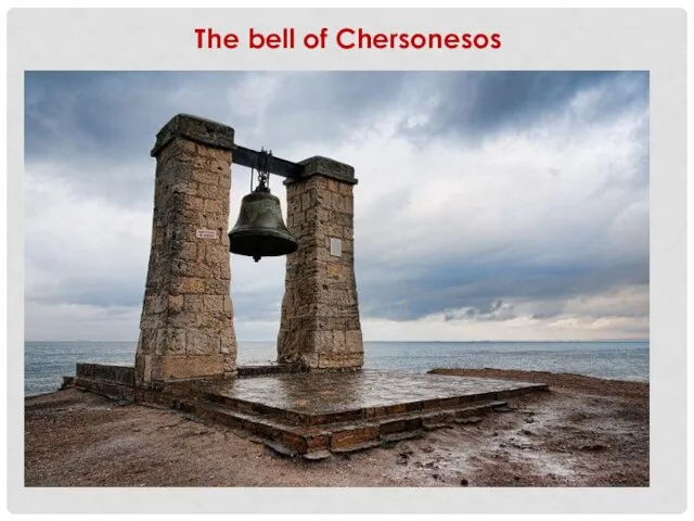 The bell of Chersonesos