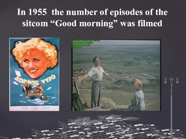 In 1955 the number of episodes of the sitcom “Good morning” was filmed