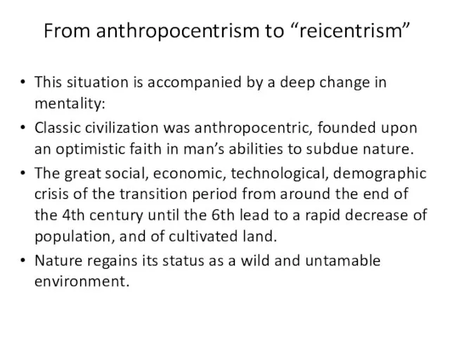 From anthropocentrism to “reicentrism” This situation is accompanied by a deep