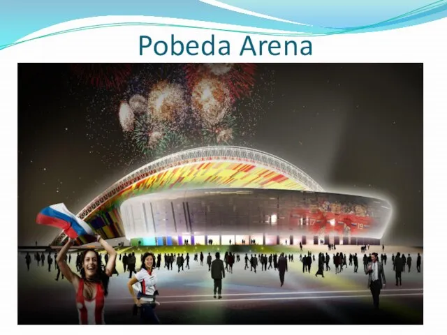 Pobeda Arena
