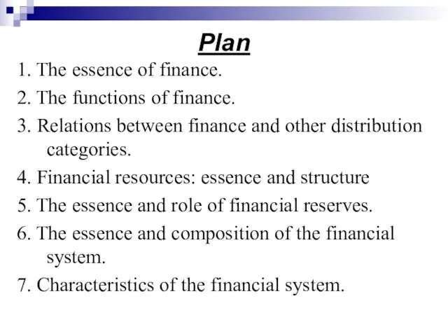 Plan 1. The essence of finance. 2. The functions of finance.