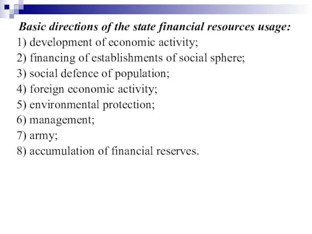 Basic directions of the state financial resources usage: 1) development of