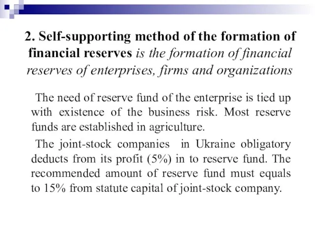 2. Self-supporting method of the formation of financial reserves is the
