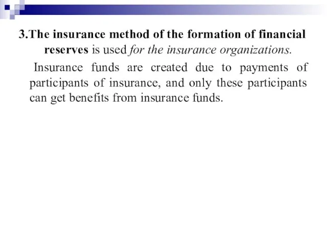 3.The insurance method of the formation of financial reserves is used
