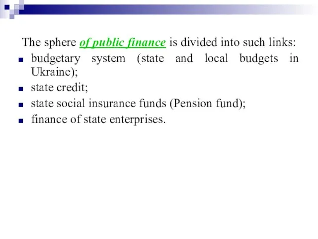 The sphere of public finance is divided into such links: budgetary