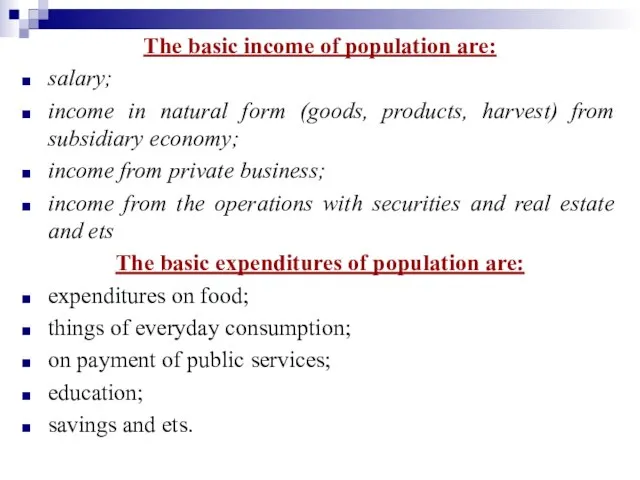 The basic income of population are: salary; income in natural form