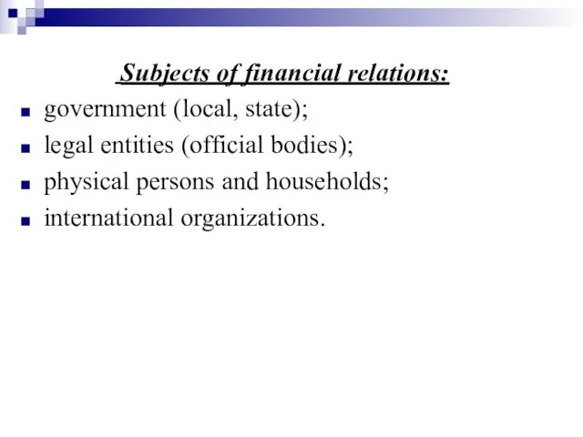 Subjects of financial relations: government (local, state); legal entities (official bodies);