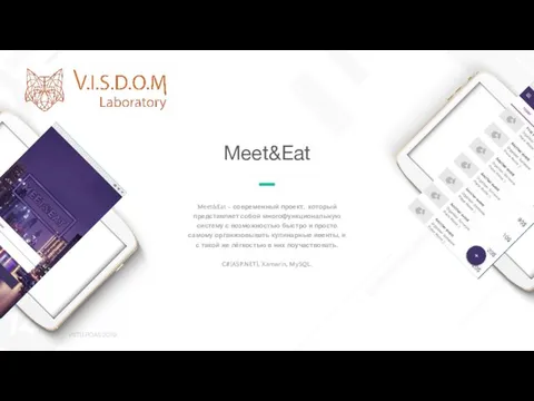 Meet&Eat – современный проект, который представляет собой многофункциональную систему с возможностью