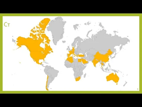 Страны- лидеры в солнечной энергетике По данным IEA 2015 года