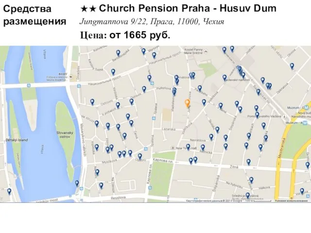 Средства размещения ★★ Church Pension Praha - Husuv Dum Jungmannova 9/22,