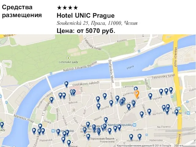 Средства размещения ★★★★ Hotel UNIC Prague Soukenická 25, Прага, 11000, Чехия Цена: от 5070 руб.