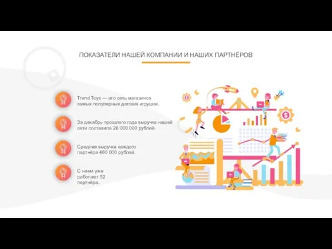 Смотреть полное интервью