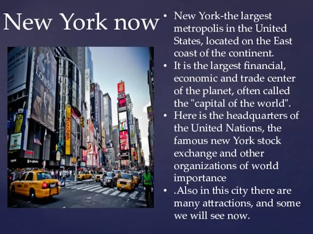 New York-the largest metropolis in the United States, located on the