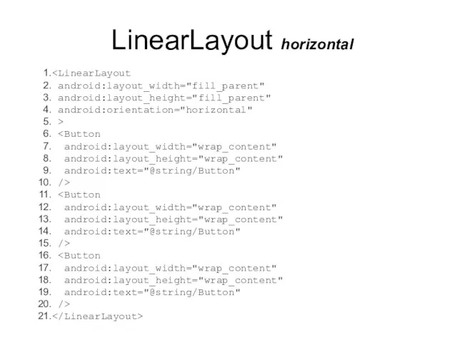 LinearLayout horizontal android:layout_width="fill_parent" android:layout_height="fill_parent" android:orientation="horizontal" > android:layout_width="wrap_content" android:layout_height="wrap_content" android:text="@string/Button" /> android:layout_width="wrap_content"