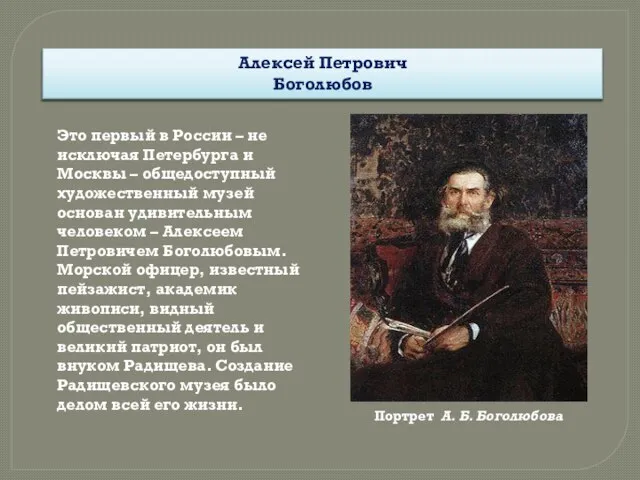 Это первый в России – не исключая Петербурга и Москвы –