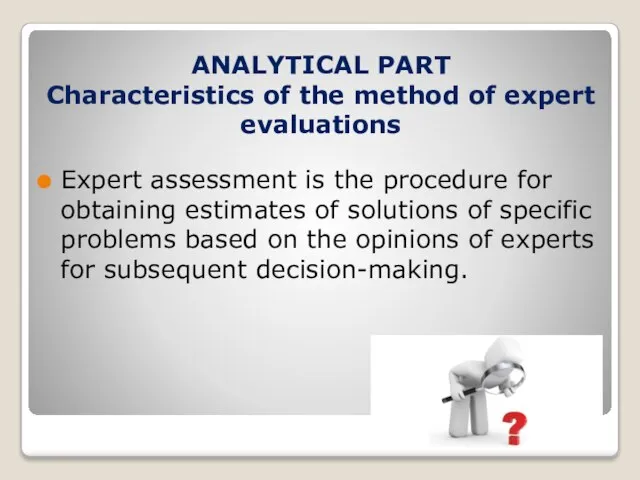 ANALYTICAL PART Characteristics of the method of expert evaluations Expert assessment