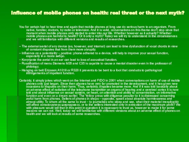 Influence of mobile phones on health: real threat or the next