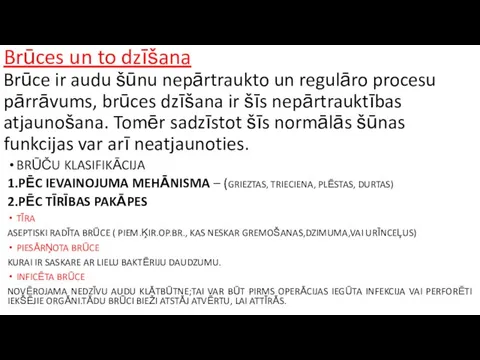 Brūces un to dzīšana Brūce ir audu šūnu nepārtraukto un regulāro