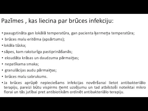 Pazīmes , kas liecina par brūces infekciju: paaugstināta gan lokālā temperatūra,