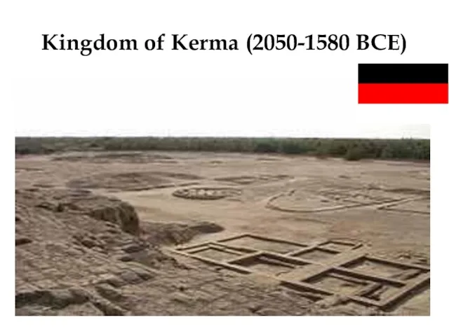 Kingdom of Kerma (2050-1580 BCE)