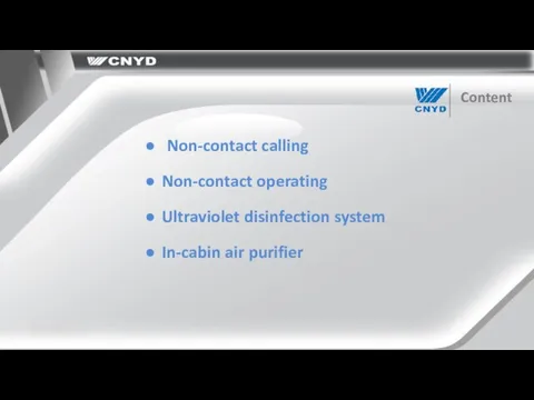 Non-contact calling Non-contact operating Ultraviolet disinfection system In-cabin air purifier Content