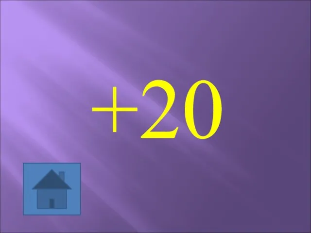 +20