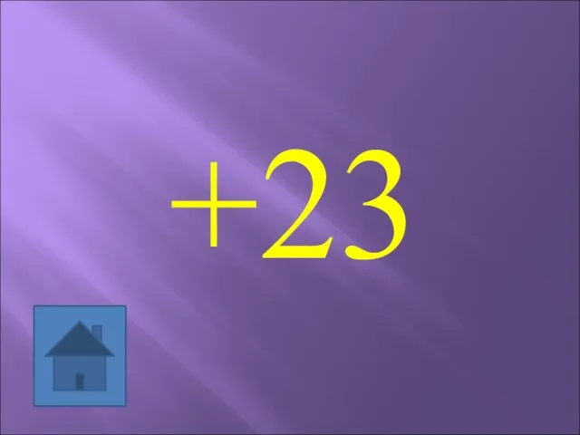 +23