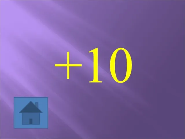 +10