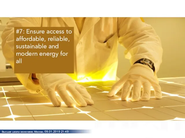 #7: Ensure access to affordable, reliable, sustainable and modern energy for all