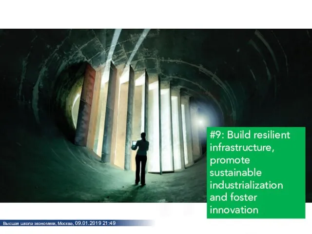 #9: Build resilient infrastructure, promote sustainable industrialization and foster innovation