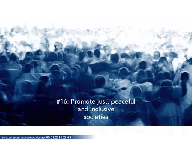 #16: Promote just, peaceful and inclusive societies