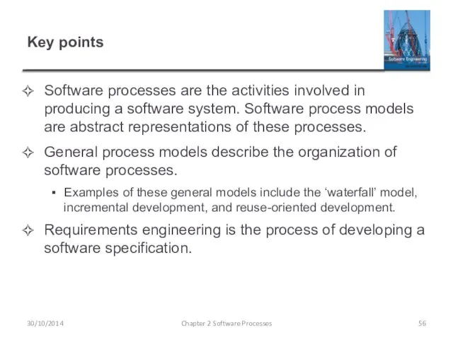 Key points Software processes are the activities involved in producing a