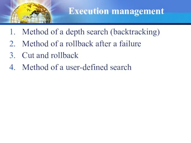 Execution management Method of a depth search (backtracking) Method of a