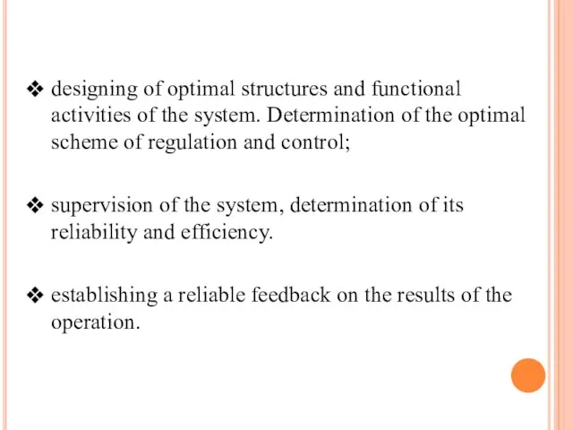 designing of optimal structures and functional activities of the system. Determination