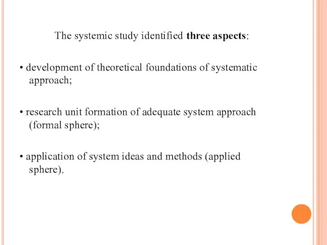 The systemic study identified three aspects: • development of theoretical foundations