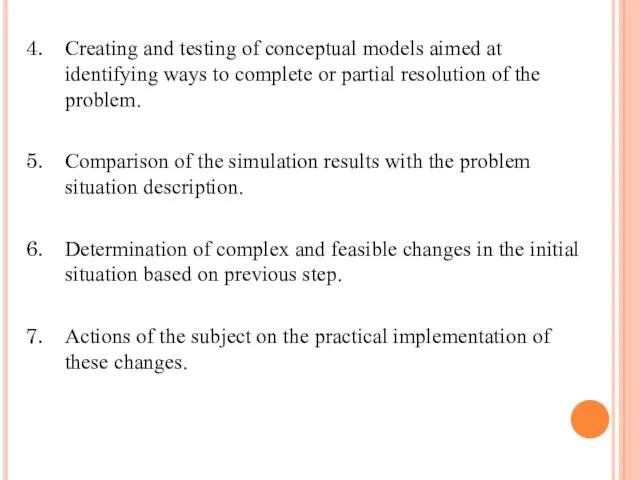 Creating and testing of conceptual models aimed at identifying ways to