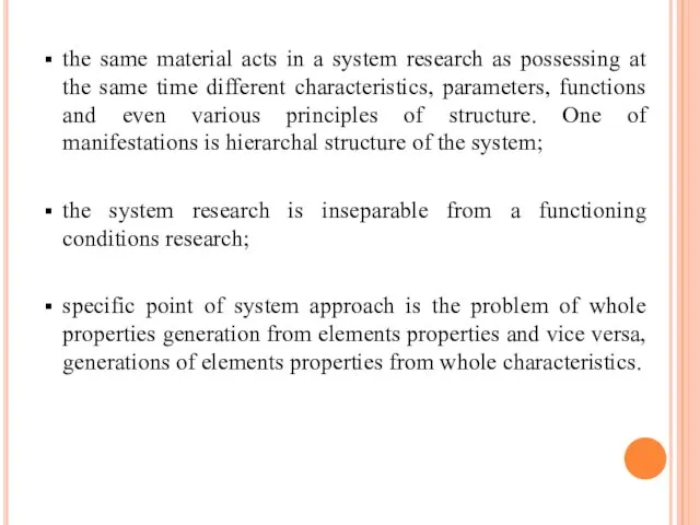 the same material acts in a system research as possessing at