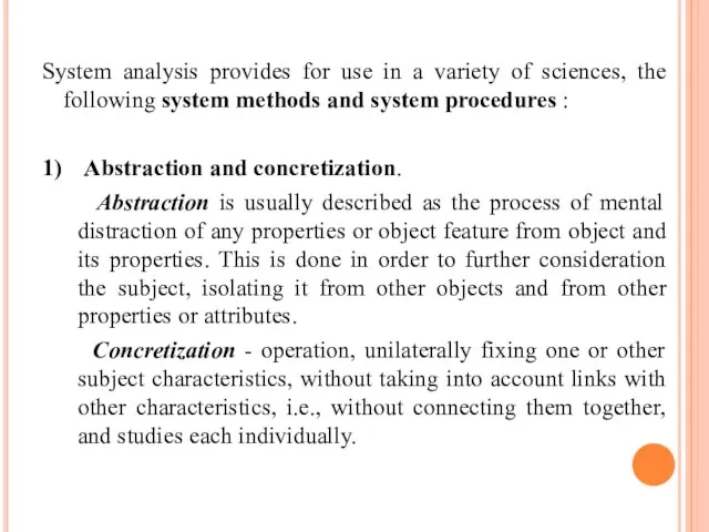 System analysis provides for use in a variety of sciences, the