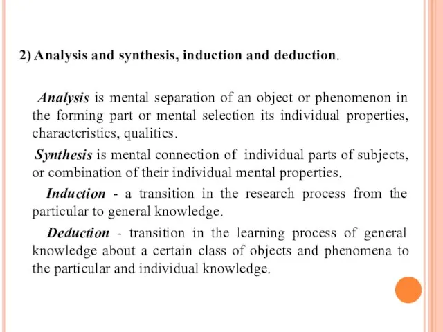 2) Analysis and synthesis, induction and deduction. Analysis is mental separation