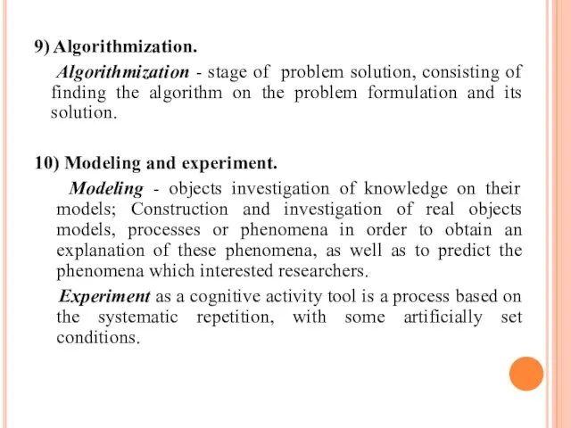 9) Algorithmization. Algorithmization - stage of problem solution, consisting of finding