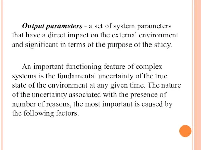 Output parameters - a set of system parameters that have a