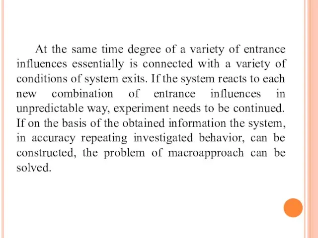 At the same time degree of a variety of entrance influences