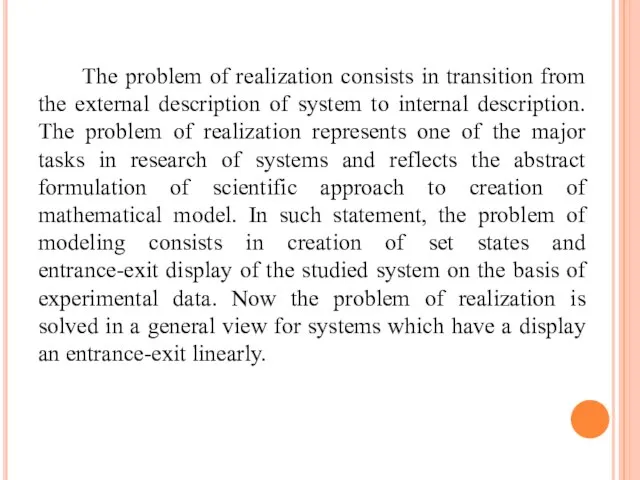 The problem of realization consists in transition from the external description