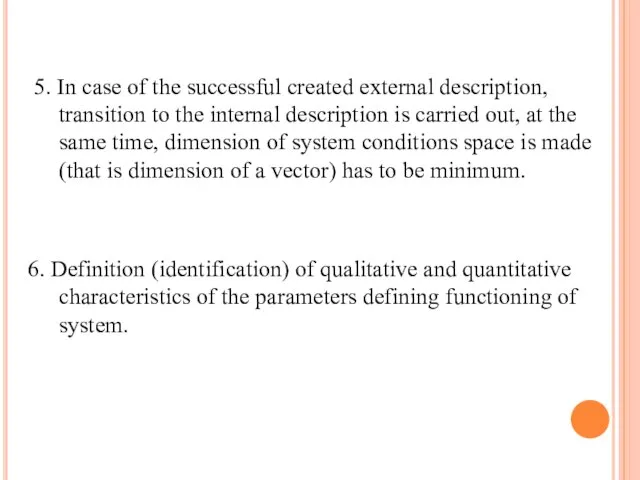 5. In case of the successful created external description, transition to