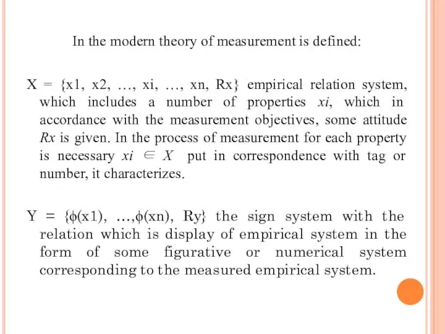 In the modern theory of measurement is defined: X = {x1,