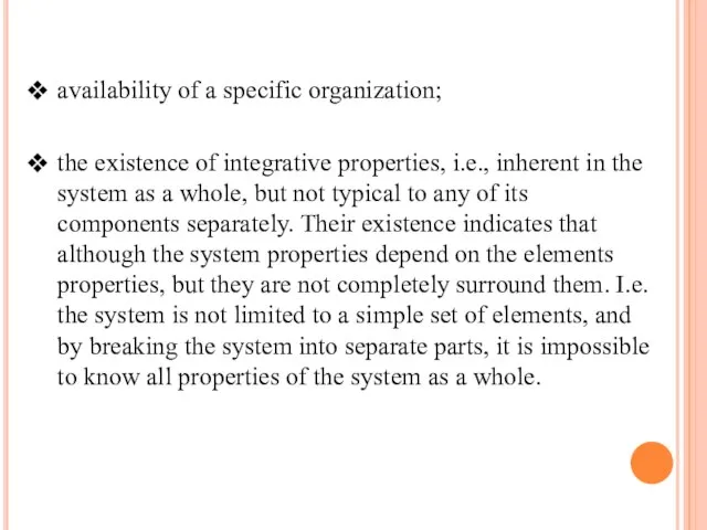 availability of a specific organization; the existence of integrative properties, i.e.,